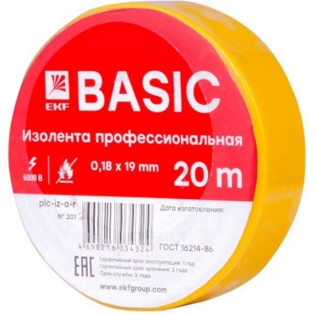 Изолента EKF класс А 0.18х19мм (рул.20м) желтая