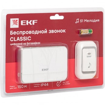 Звонок беспроводной на батарейках EKF Classic (2х1,5В АА, бел.-сер. 51 мелод. с индик. 4 ур.) Звонок беспроводной на батарейках EKF Classic (2х1,5В АА, бел.-сер. 51 мелод. с индик. 4 ур.)
